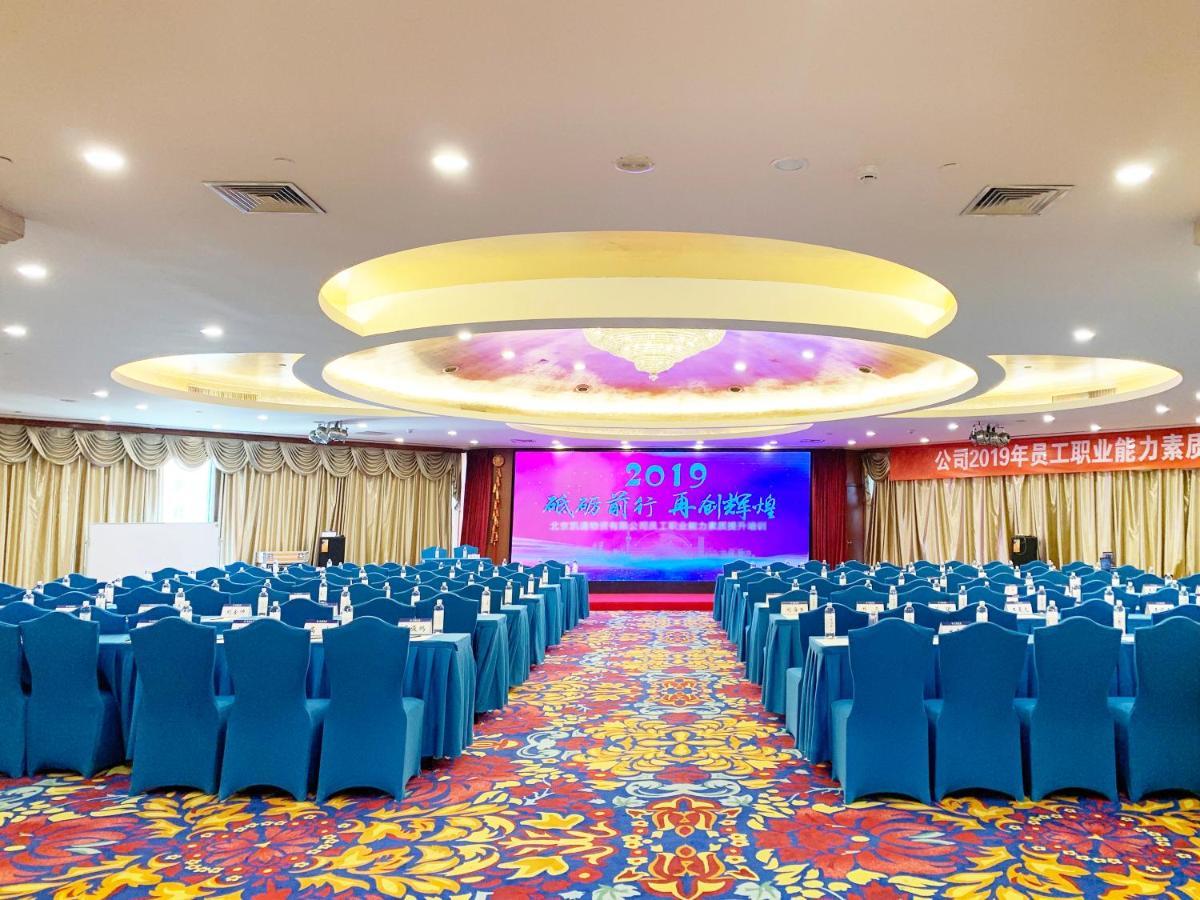 Beijing Asia Pacific Garden Hotel المظهر الخارجي الصورة